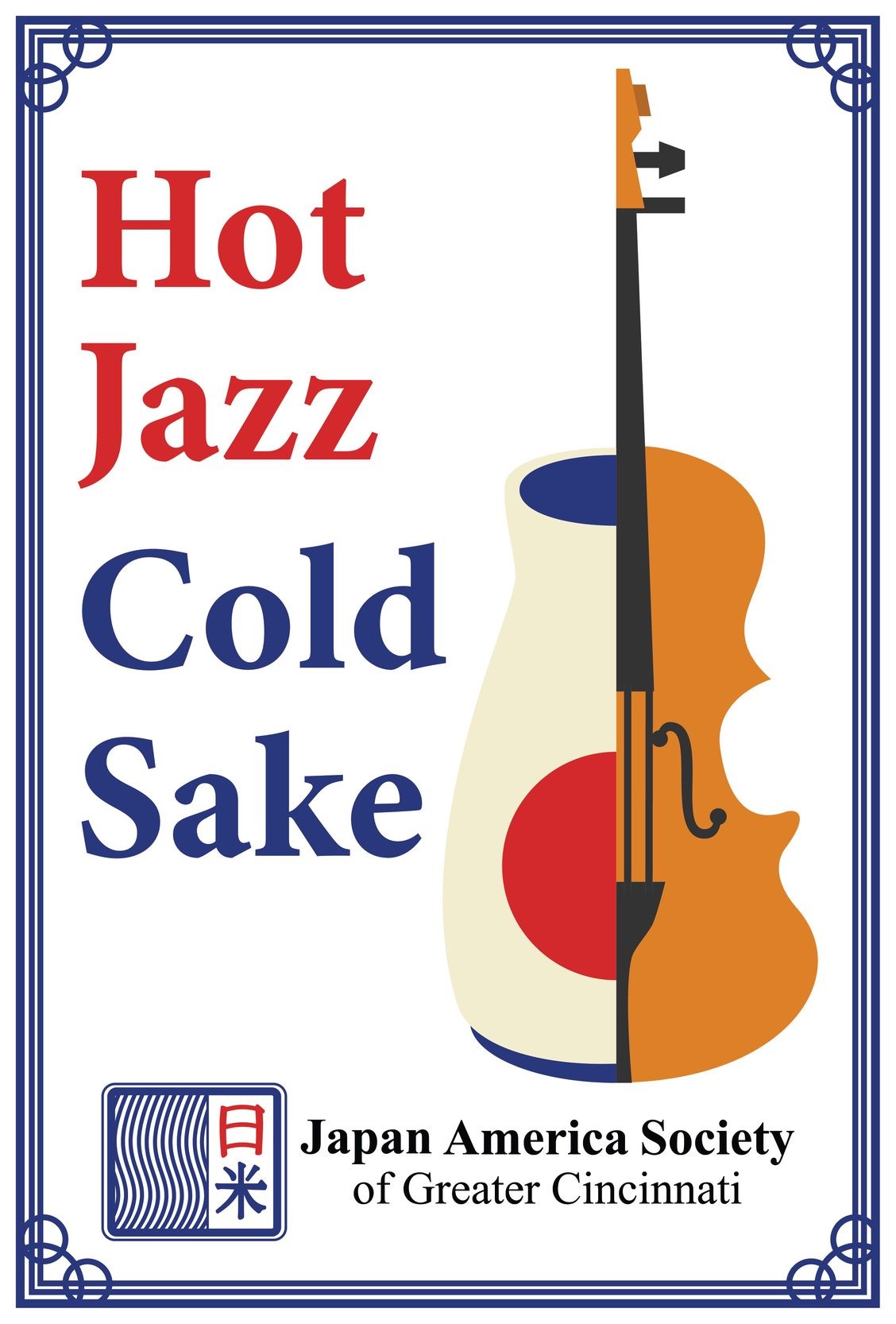 jasgc hot jazz sake